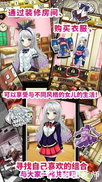 口袋少女rpg汉化安卓版直装版 v1.3 安卓版 1