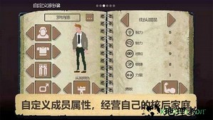 庇护所末日生存避难所手游 v1.0.0 安卓版 0