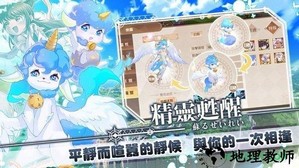 星灵之森曙光 v4.0 安卓版 0