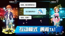 乐动时代手游 v1.0.4 安卓版 0