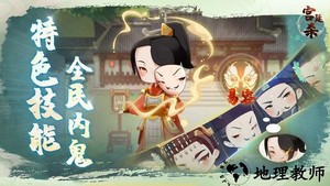 宫廷杀官方版 v1.0.6 安卓版 3