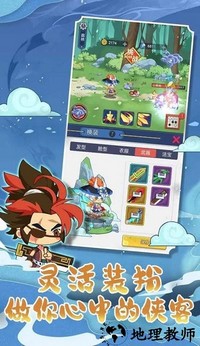 山海之灵最新版 v1.0.5 安卓版 0