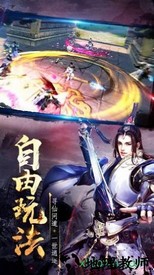 浮沉花梦手游 v1.0 安卓版 4