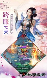 契约轮回网易最新版 v1.18.0 安卓版 0