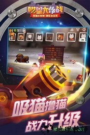 喵星大作战乐游版 v1.11.1 安卓版 2