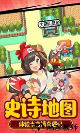 萌宠大作战华为版 v1.0.119 安卓版 1