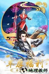 美人江湖之师妹别走版 v7.4.0 安卓版 1