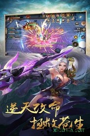 天魔录果盘版 v1.0.0 安卓版 0