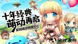 露娜物语九游版 v1.0.6.1 安卓版 3