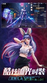 噬魂online破解版 v1.0 安卓版 0