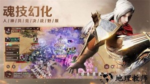 星骸骑士游戏 v1.4.1 安卓版 4