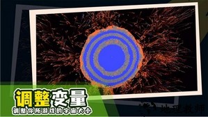 创造生成器游戏 v1.0.0 安卓版 4