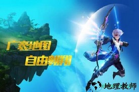 宝石骑士果盘版 v2.7.9 安卓版 0