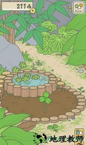 旅行青蛙单机汉化版(旅かえる) v1.4.3 安卓版 3