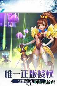 少年刀剑笑手游 v1.4.0 安卓版 1