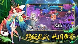 结界乱斗手游 v7.9.0 安卓版 0