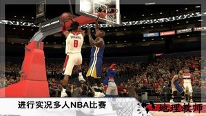 nba 2k mobile中文版 v2.20.0.6694879 安卓版 2