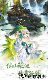 大主宰红包版 v1.0.0 安卓版 3