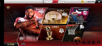 nba2k23手游中文版 v98.0.2 安卓最新版 0