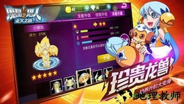 魔晶猎人2正义之战中文版 v1.0.5 安卓版 1
