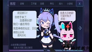 加查俱乐部追风汉化2023最新版本 v1.1.0 安卓版 1