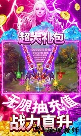 魔尊官方版 v1.0.1 安卓版 3