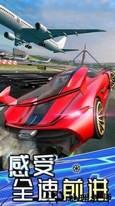 X漂移赛车手机版 v1.0 安卓版 1