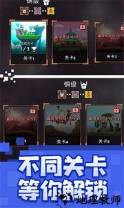 乱斗魔法师手机版 v1.0 安卓版 4