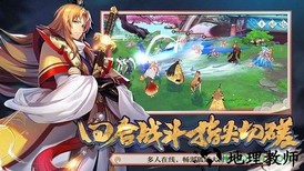 狐妖小红娘手游 v1.0.82.0 安卓版 1