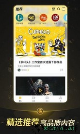 掌上wegame苹果版 v6.4.2 iPhone官方最新版 2