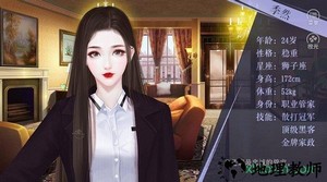 橙光我真的超有钱游戏 v1.0.1 安卓版 1