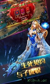 龙域世界星耀版 v1.0.0 安卓版 0