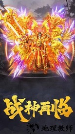 至尊打金最新版 v3.0 安卓版 3