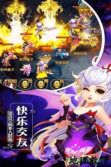 天祭福利版 v1.4.2 安卓版 1