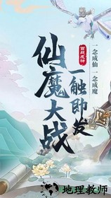 逍遥浪人果盘版 v1.5 安卓版 1