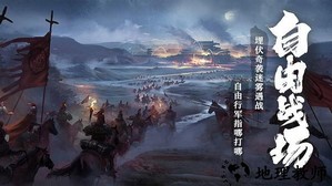 卧龙吟2官方版 v1.1.8 安卓版 0