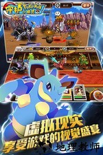 守护小精灵九游版 v4.1.0 安卓版 1