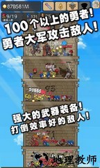 我的魔塔起源 v1.0.23 安卓版 1