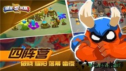 螺旋风暴国际版 v1.102 安卓版 1