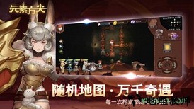 元素方尖外服 v1.3 安卓版 1