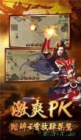 天羽金币传奇 v1.0 安卓版 1