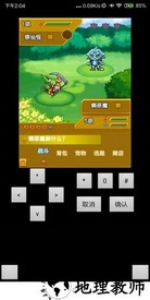 宠物王国3单机版 v1.0 安卓版 0