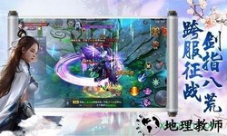 九转封妖录 v1.0.5 安卓版 1