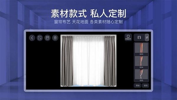 四维星移动版软件 v9.0.6 安卓版 1