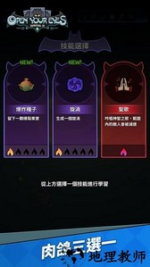 提灯法师游戏 v1.3.1 安卓版 2