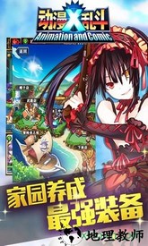 九游动漫x乱斗手游 v1.1.2 安卓版 0