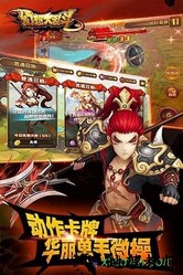 幻想大乱斗 v1.4.0 安卓版 0