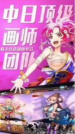 百万战姬九游手游 v1.0 安卓版 2