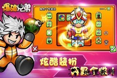 爆破兄弟手机版 v1.0.0 安卓版 3