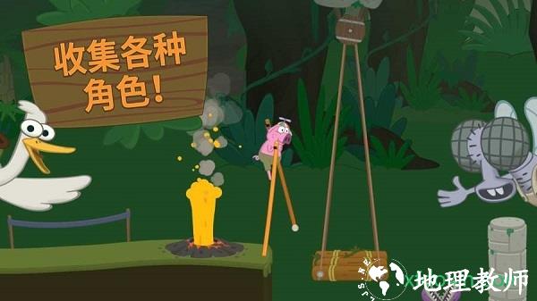 行走大师最新版2023(Walk Master) v1.54 安卓版 0